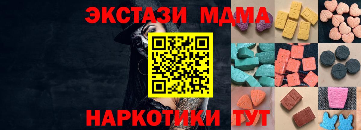 Ecstasy 300 mg Воскресенск