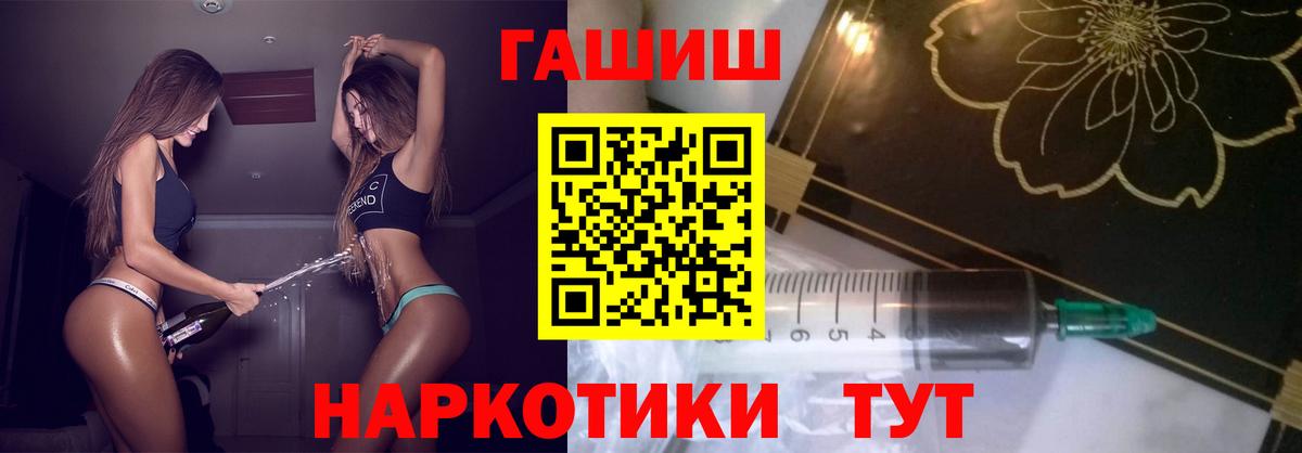 ГАШИШ hashish  Вход с VPN  ГАШИШ  ГАШИШ Cannabis  Воскресенск 