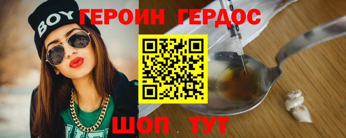 Меф кристаллы  Амфетамин   КОКАИН  Гашиш  LSD-25  ЭКСТАЗИ  Бошки Шишки  Вход с VPN  Воскресенск  Alpha PVP СК  