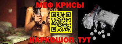 синтетический гашиш Апшеронск