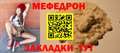 мескалин Аргун