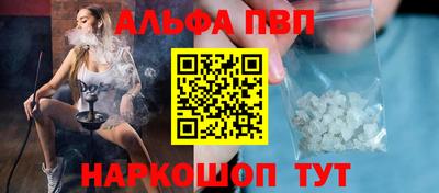 синтетический гашиш Апшеронск