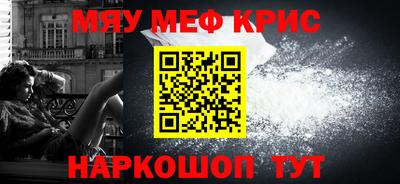 мескалин Аргун