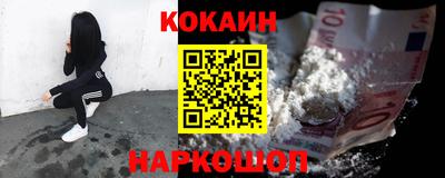 мескалин Аргун