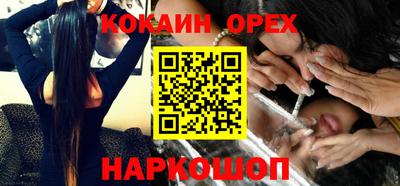 мескалин Аргун