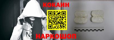 синтетический гашиш Апшеронск