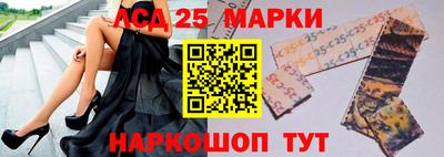 мескалин Аргун