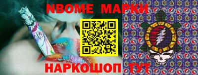 мескалин Аргун