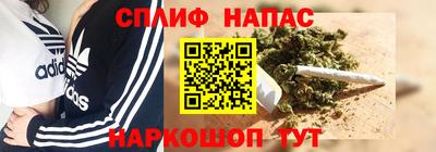 синтетический гашиш Апшеронск