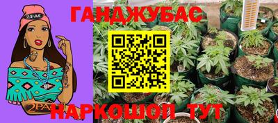 синтетический гашиш Апшеронск