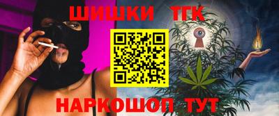 мескалин Аргун