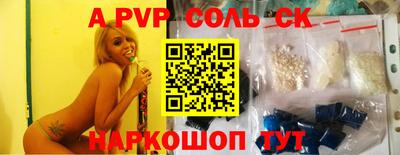 синтетический гашиш Апшеронск