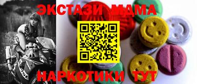 синтетический гашиш Апшеронск
