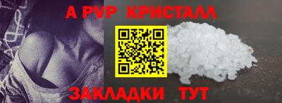 твердый Апрелевка