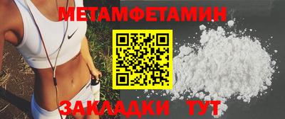 синтетический гашиш Апшеронск