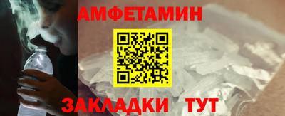 синтетический гашиш Апшеронск