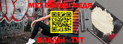 синтетический гашиш Апшеронск
