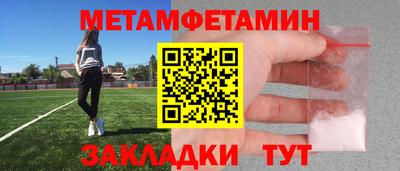 альфа пвп VHQ Железноводск