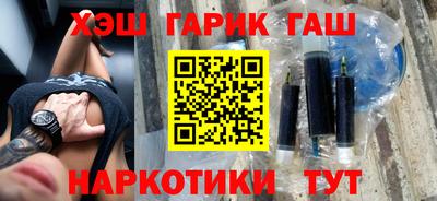 мескалин Аргун