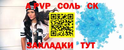 твердый Апрелевка