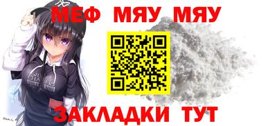 мескалин Аргун