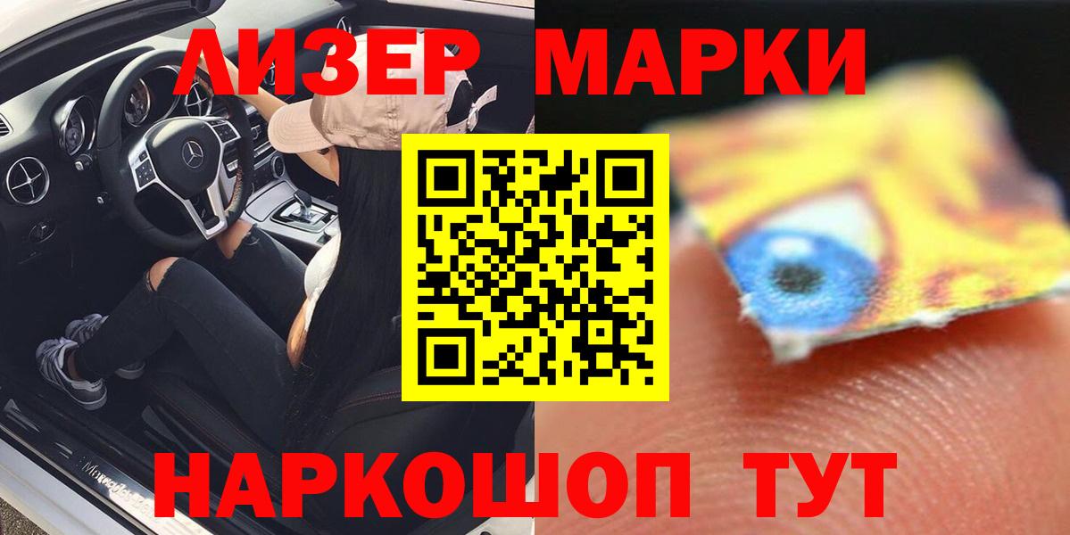 ЛСД экстази ecstasy  LSD-25 экстази кислота  Воскресенск  Вход с VPN 