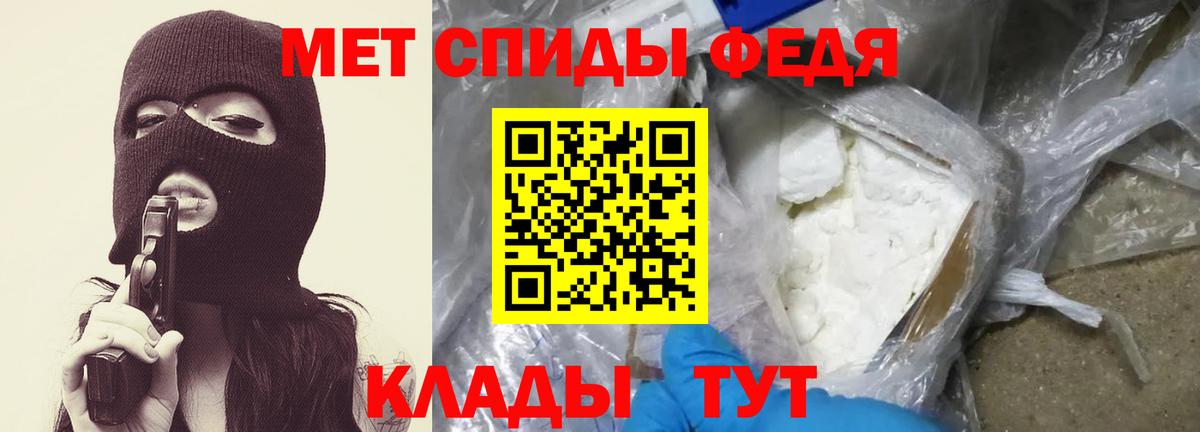 Воскресенск  Метамфетамин пудра  Вход с VPN 