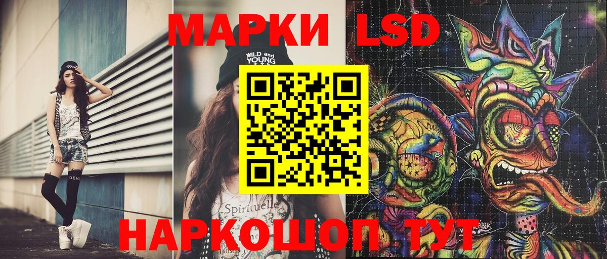 Марки N-bome 1,5мг Воскресенск