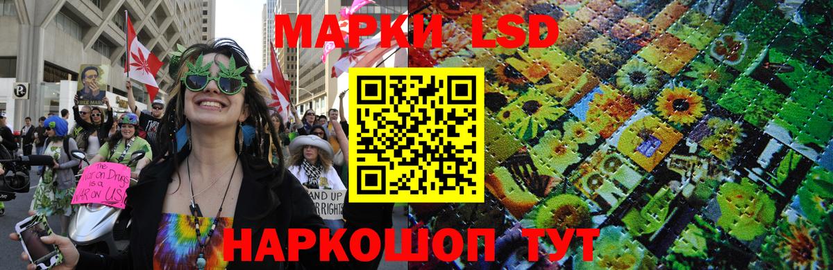 Воскресенск  Марки N-bome 1500мкг  Марки 25I-NBOMe  Вход с VPN  Марки N-bome 1500мкг 