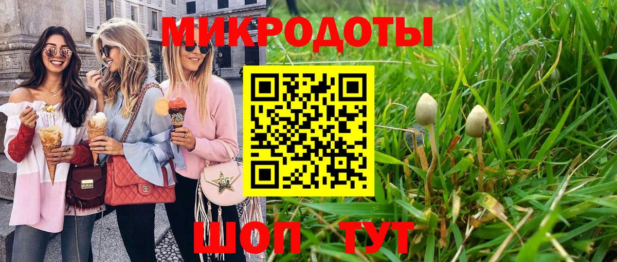 Воскресенск  Галлюциногенные грибы Psilocybe  Вход с VPN  Галлюциногенные грибы Magic Shrooms 