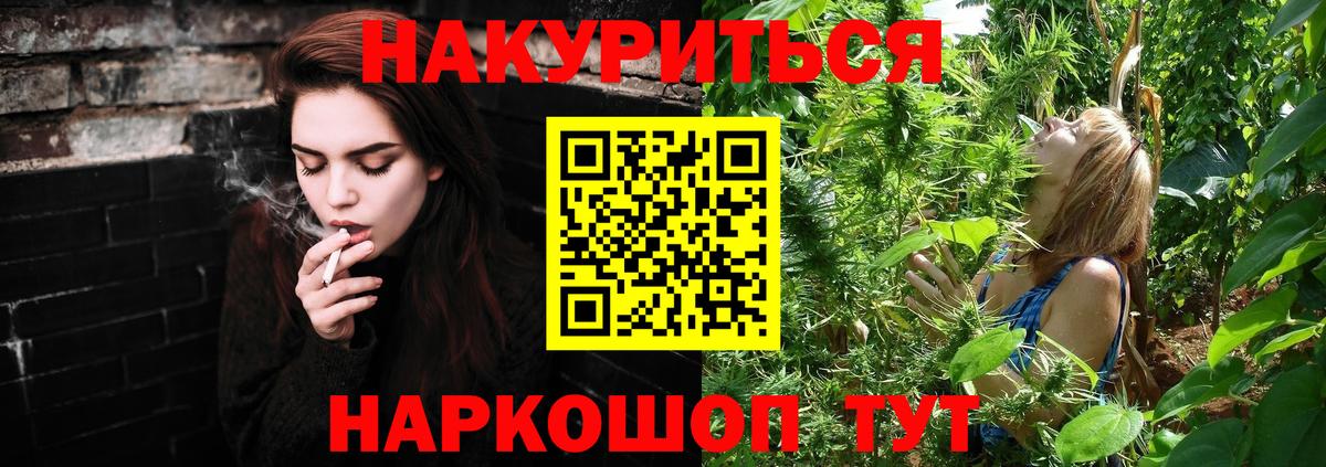 Марихуана конопля  Бошки марихуана планчик  Воскресенск  Вход с VPN  Марихуана Amnesia 